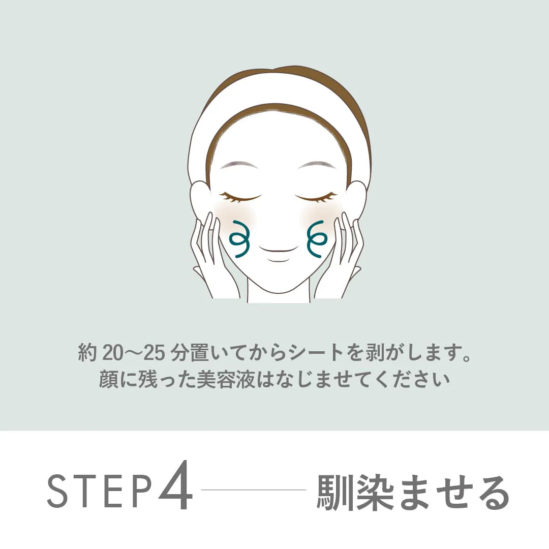 冬虫夏草リンクルケアフェイスマスク