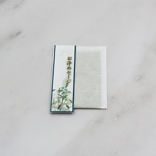 お守り和紙パウチシリーズ (セージ / パロサント / 水晶)