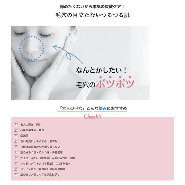 フロムCO2 フェイシャルウォッシュ 150g