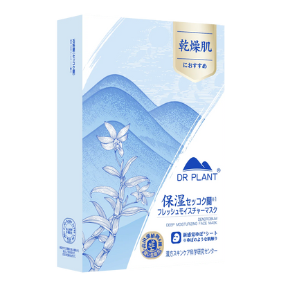 セッコク蘭フレッシュモイスチャーマスク