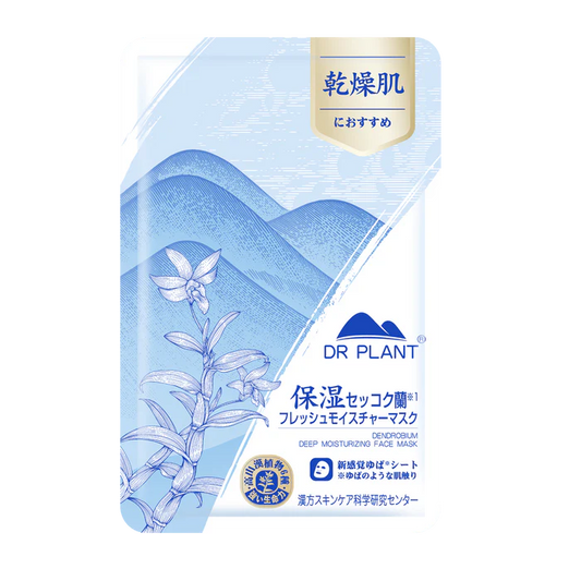 セッコク蘭フレッシュモイスチャーマスク