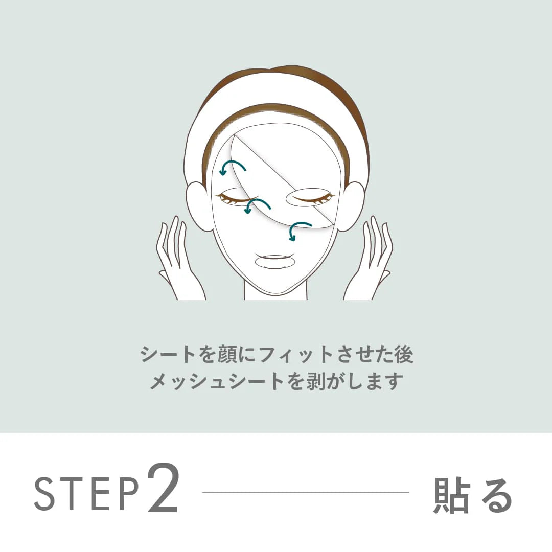 セッコク蘭フレッシュモイスチャーマスク