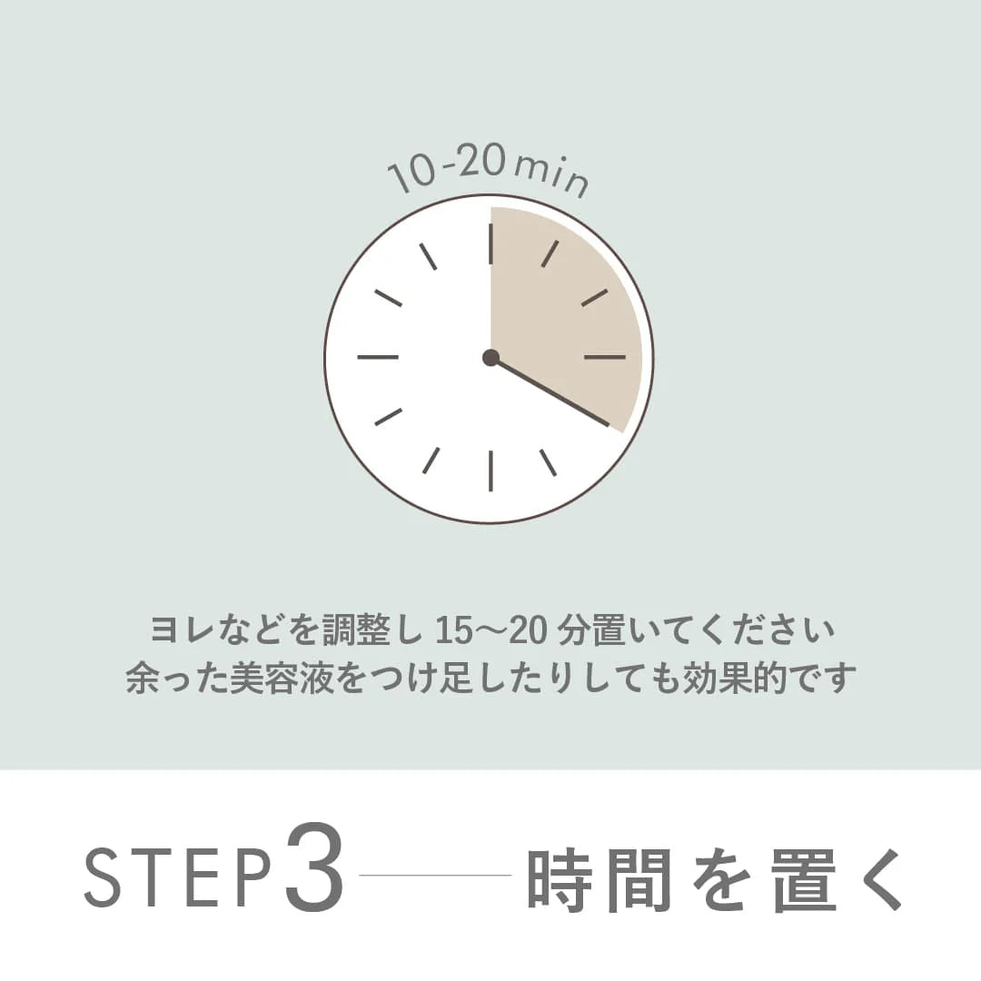 セッコク蘭フレッシュモイスチャーマスク