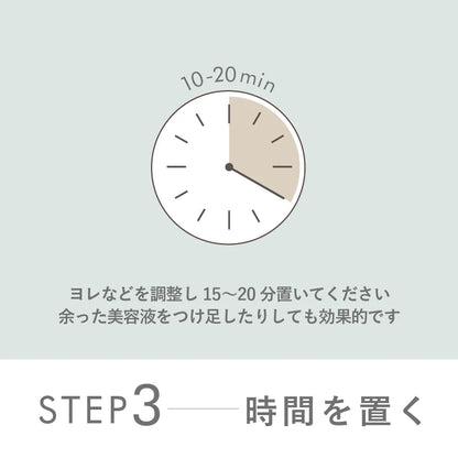 セッコク蘭フレッシュモイスチャーマスク