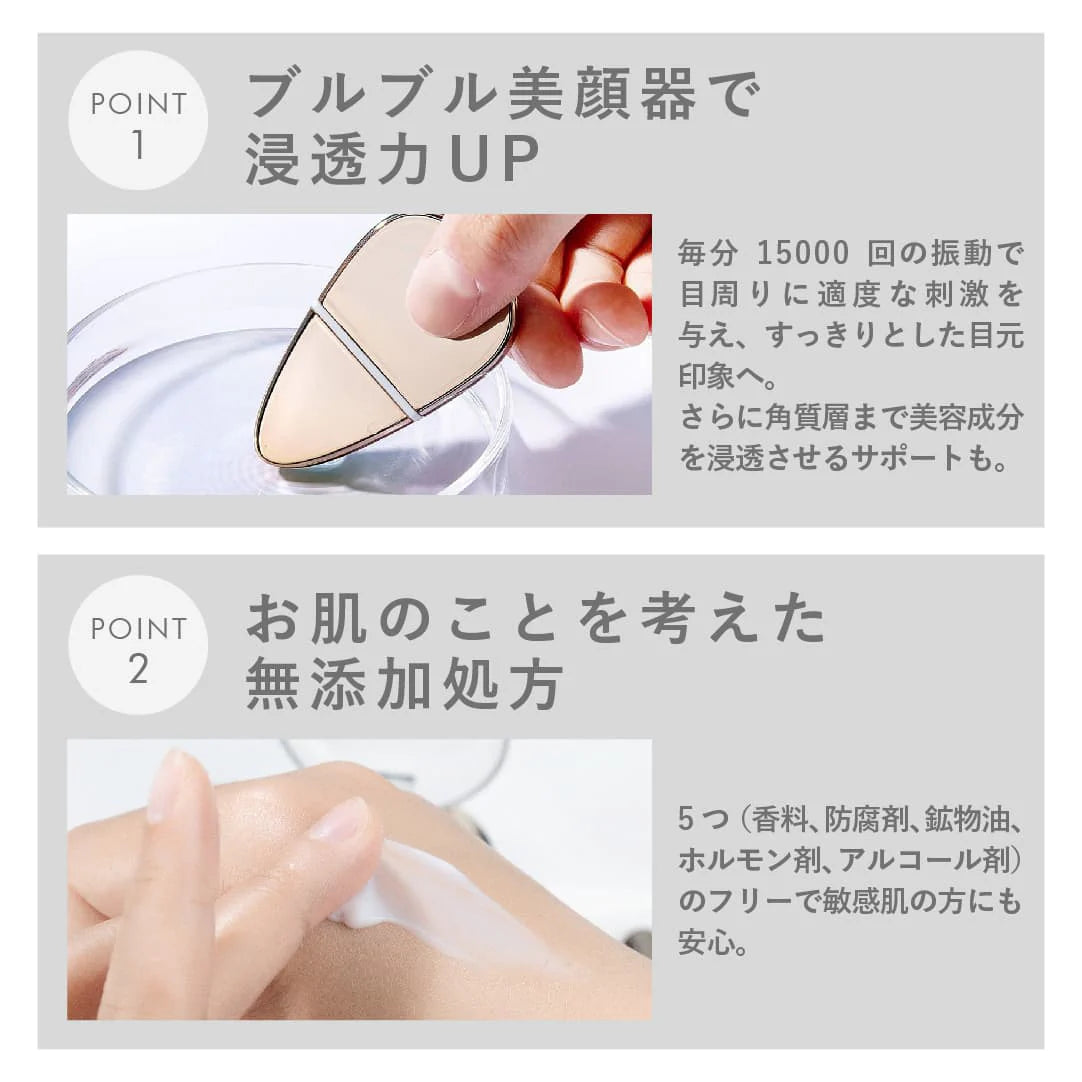 セッコク蘭エイジケアアイクリーム （目元用クリーム）