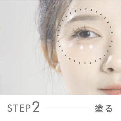 セッコク蘭エイジケアアイクリーム （目元用クリーム）