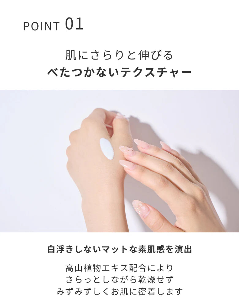 モイストサンスクリーンローション (顔・からだ用）