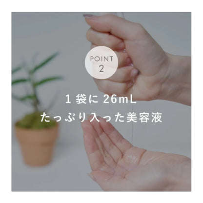 CICAモイストスムーズマスク