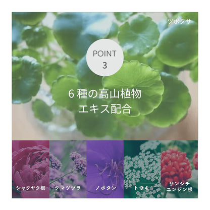 CICAモイストスムーズマスク