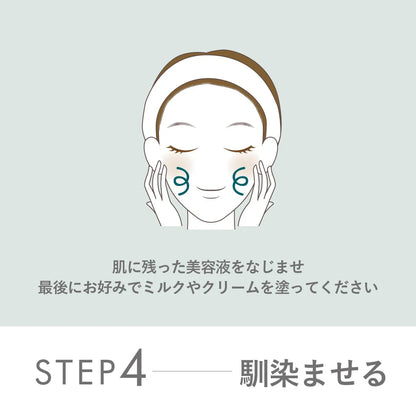 CICAモイストスムーズマスク