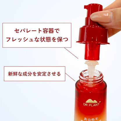 マツタケクリア フレッシュエッセンス