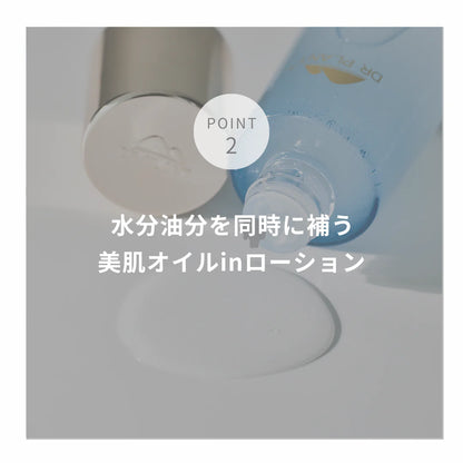 エイジケアうるおいプレ化粧水 セッコク蘭