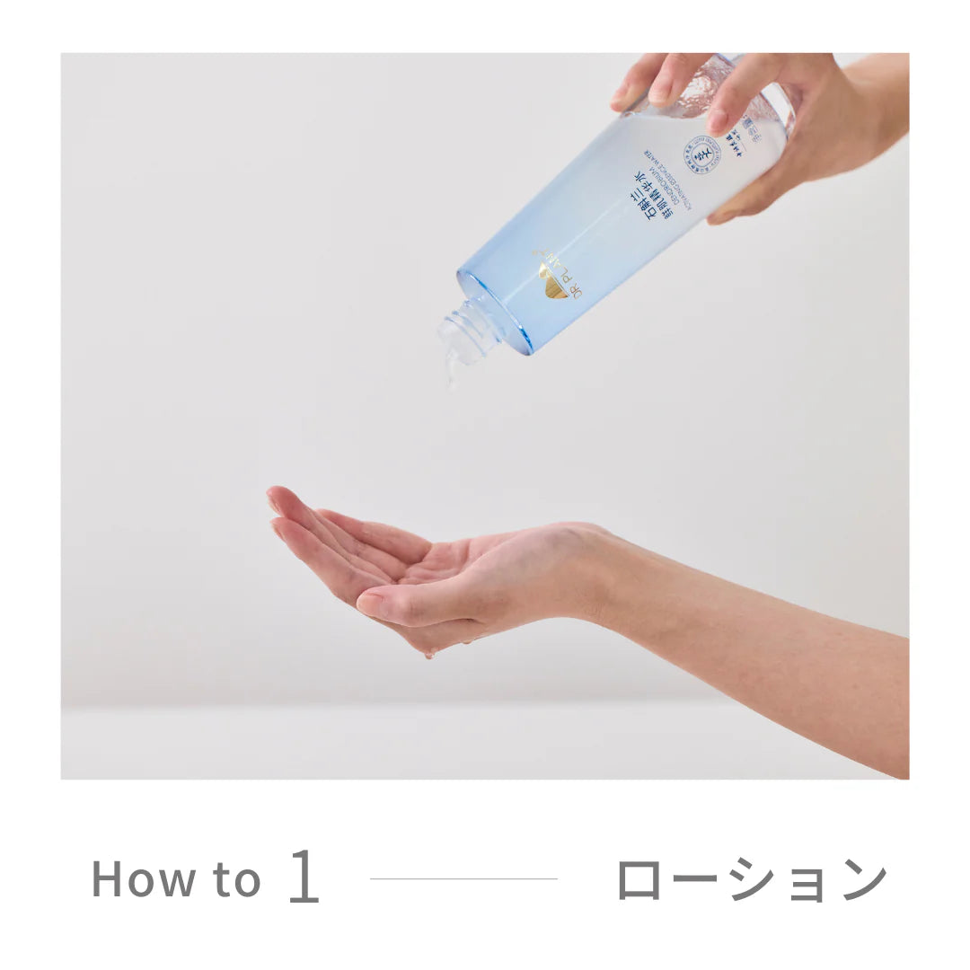 エイジケアうるおいプレ化粧水 セッコク蘭