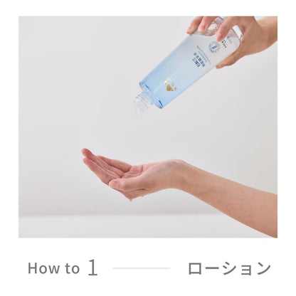 エイジケアうるおいプレ化粧水 セッコク蘭