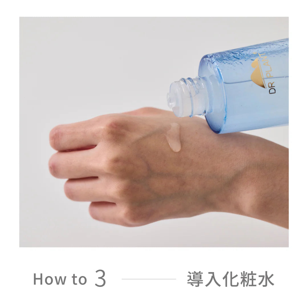 エイジケアうるおいプレ化粧水 セッコク蘭