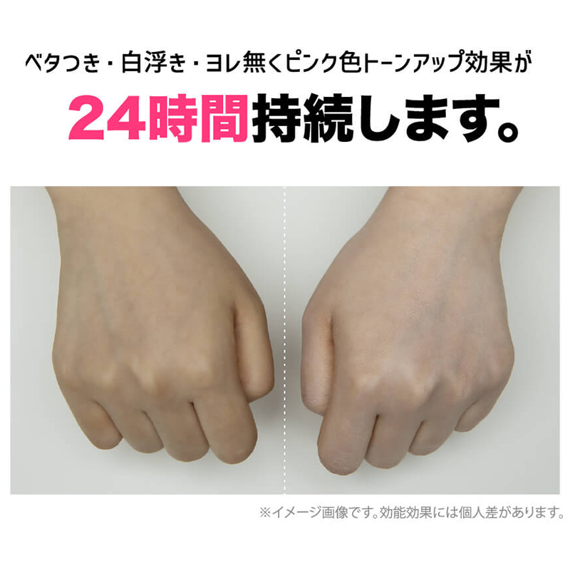 【SALE】COCO&COCO ベルベットサンクリーム