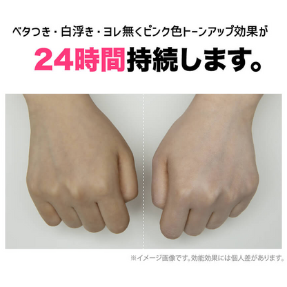 【SALE】COCO&COCO ベルベットサンクリーム