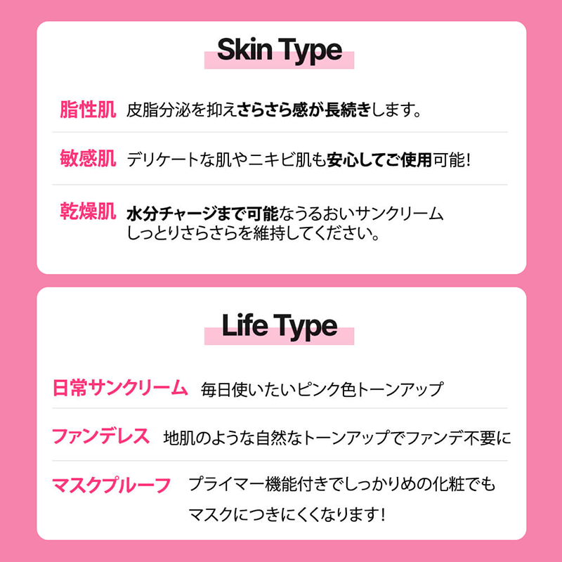 【SALE】COCO&COCO ベルベットサンクリーム