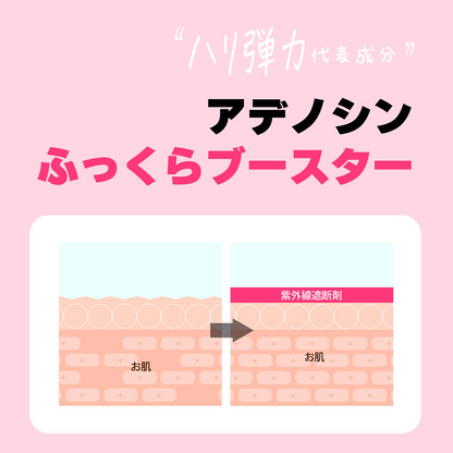 【SALE】COCO&COCO ベルベットサンクリーム