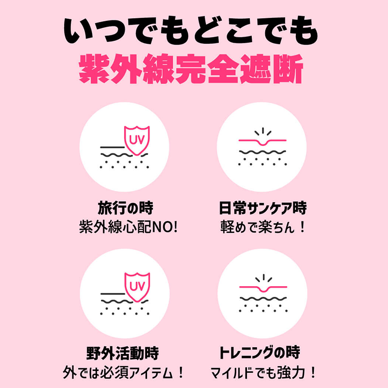 【SALE】COCO&COCO ベルベットサンクリーム