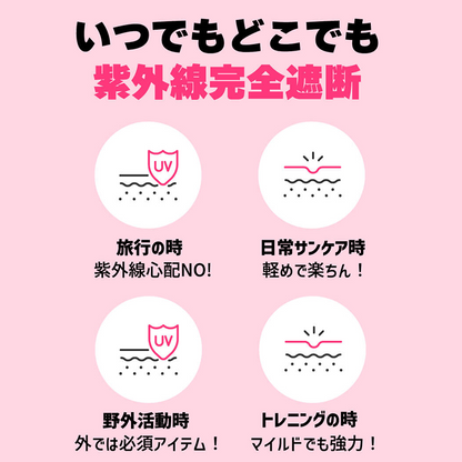 【SALE】COCO&COCO ベルベットサンクリーム