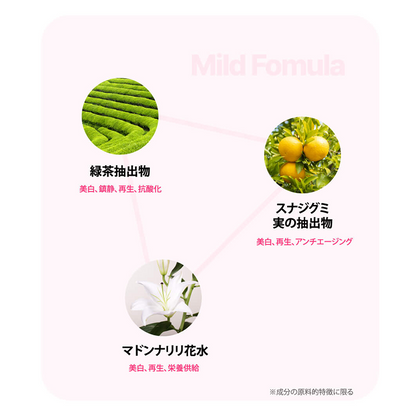 【SALE】COCO&COCO ベルベットサンクリーム