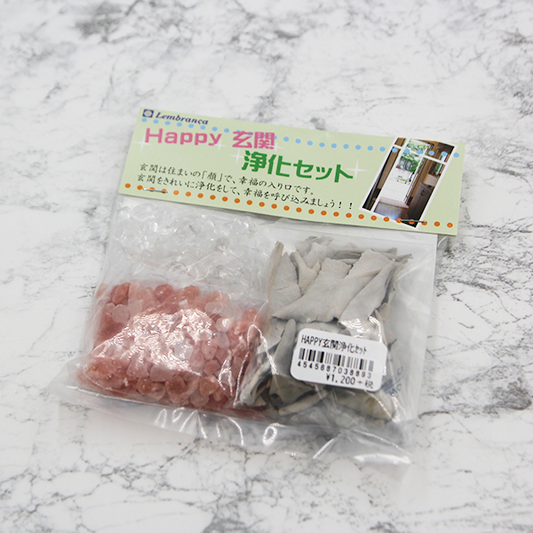 Happy玄関浄化セット