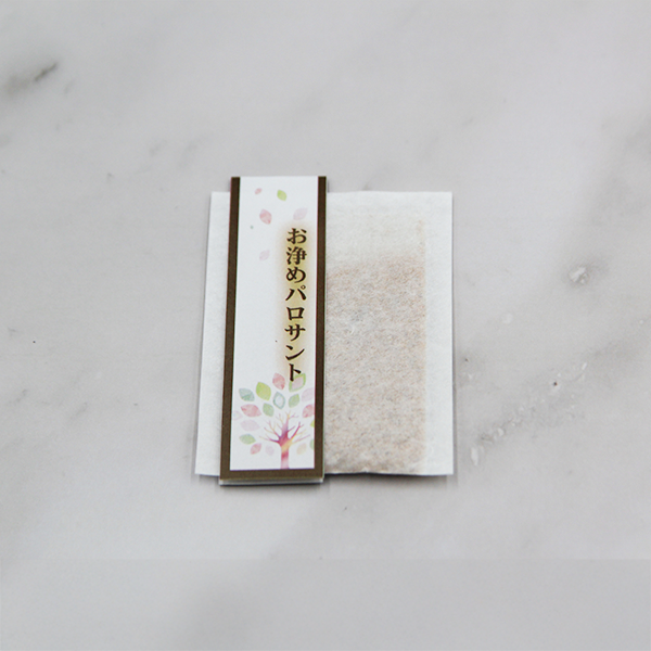 お守り和紙パウチシリーズ （セージ / パロサント / 水晶）