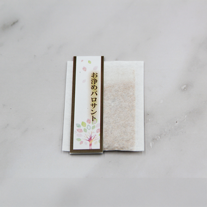 お守り和紙パウチシリーズ （セージ / パロサント / 水晶）