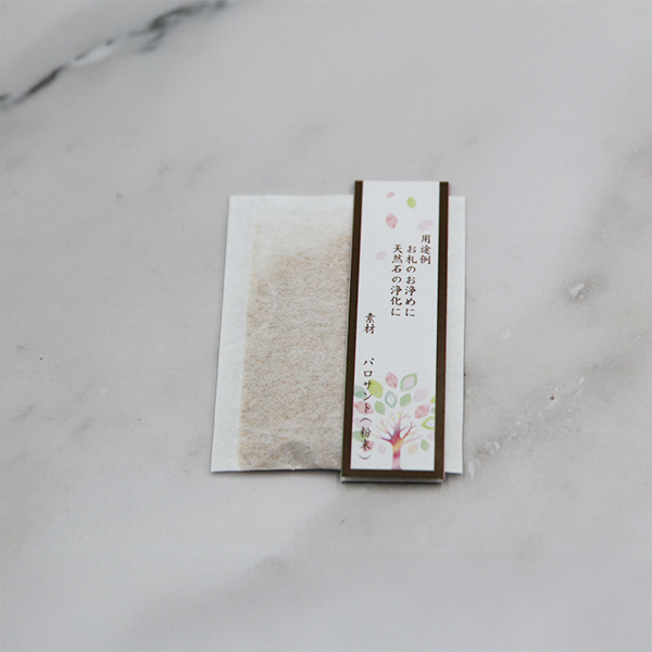 お守り和紙パウチシリーズ （セージ / パロサント / 水晶）